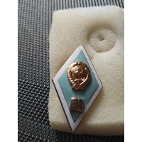 Ромб СССР ( лёгкий)