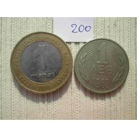 Один лев 1962 года