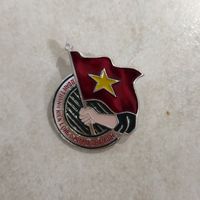 Значок. Комсомол.  Вьетнам. Союз коммунистической молодежи имени Хо Ши Мина.