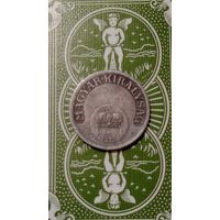 Венгрия 10 филлеров 1942