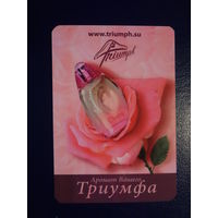 Календарик 2009 г.  Аромат Вашего Триумфа.