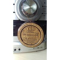 РЕДКОСТЬ!!!МЕДАЛЬ ПАМЯТНАЯ КЕРАМИЧЕСКАЯ "100 ЛЕТ ВИТЕБСКОМУ ТРАМВАЮ"