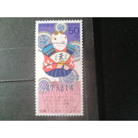 Япония, 2002. Год Овцы. Новогодняя лотерея
