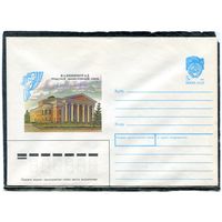 СССР 1990. ХМК. Конверт. Калининград. Областной драматический театр