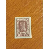 1922 Советская Россия РСФСР Мих 210D чистая клей лёгкая наклейка красноармеец война  (2-5)