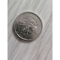Силы логистики 10 гривен 2024