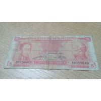 5 боливаров 1989 года Венесуэлы **9663