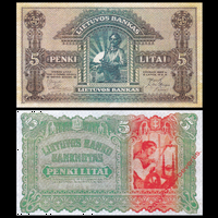 [КОПИЯ] Литва 5 лит 1922г. водяной знак