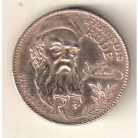 Франция 10 франк 1984 200 лет со дня рождения Франсуа Рюда