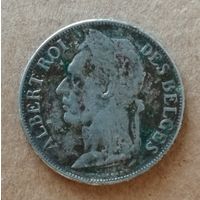 Бельгийское Конго 1 франк 1922 г., Надпись на французском - 'ALBERT ROI DES BELGES',  KM# 20