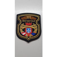 Шеврон 111 артиллерийская бригада Беларусь