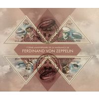 Того 2013. Фердинанд фон Цеппелин