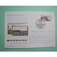 СГ  150 лет Станиславу Нарбуту. Врач, доктор медицины. 2003г.