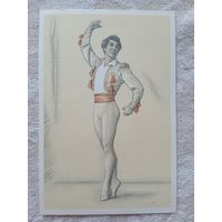 Балет. Худяков. Народный артист РСФСР Брегвадзе в роли Фрондосо ("Лауренсия")