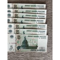 5 рублей 1997 по номерам с 29 по 35,без обращения 7 купюр