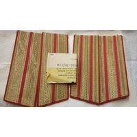 Погоны парадные