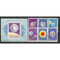 ФФ2 Румыния 1981 Планеты имеются пятнышки