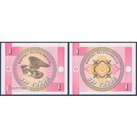 Кыргызстан (Киргизия), 1 тыйын 1993 г, P-1a (CH, орёл, в/з стилизованный орёл), UNC