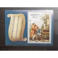 Аджман. Живопись. Моцарт с семьёй (блок) (1198)