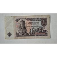 Болгария 1