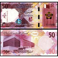 Катар 50 риалов образца 2020 года UNC pw35
