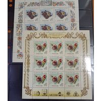 Марки России 1996 года МЛ русская эмаль, серия из двух МЛ, СК 315, 318