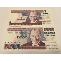 1 000 000 и 1 лира 1970 с рубля