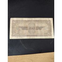 1 рубль 1938 г