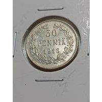 50 PENNIA 1916 г. S.Русско-Финские.Три короны.ШБ.