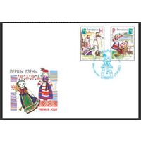 КПД "Белорусская народная одежда", 2012