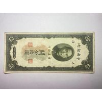 Китай, 10 юаней, 1930 г.,-02