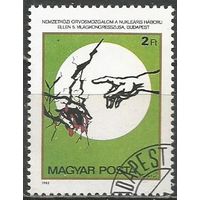 Венгрия. Врачи против ядерной войны. 1985г. Mi#3771.