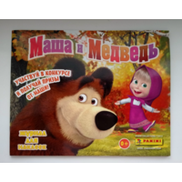 Альбом PANINI Маша и Медведь. 2013г.