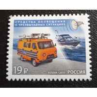 Лот 299 Россия (2015) Уменьшения опасности и бедствий RU2237