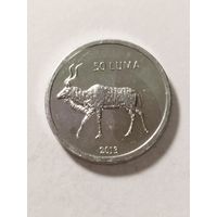 Нагорный Карабах 50 лум "Антилопа" 2013