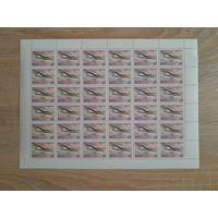 Лист 1983 г. История планеризма 20 к.