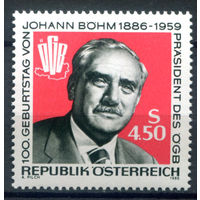Австрия - 1986г. - 100 лет со дня рождения Иоганна Бёма - 1 марка - полная серия, MNH [Mi 1836]. #3-WB-Z-1-28