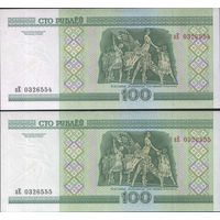 100 рублей 2000 серия аЕ (UNC) номера подряд