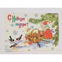 Базаров 1987 С новым годом