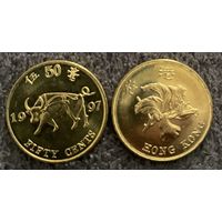 Гонконг 1997 год 50 центов Бык UNC