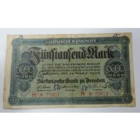 5000 марок 1923 г. Германия
