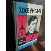 Чичерин ЖЗЛ (1966г.)