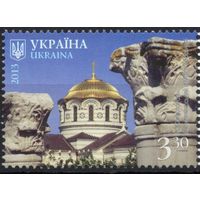 Украина 2013. Севастополь. Владимирский собор. Херсонес. 1 марка (708)