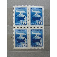 Продажа коллекции с 1 рубля! Почтовые марки СССР.