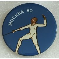Значок. Олимпиада-80. Фектование.