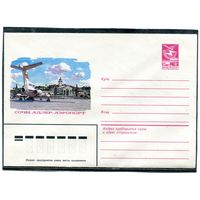 СССР 1983. ХМК. Конверт. Сочи. Адлер. Аэрофлот