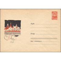 Художественный маркированный конверт СССР  N 4005 (01.11.1965) С Новым годом!