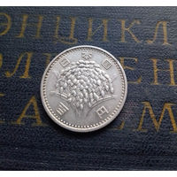 100 йен 1963 Япония #01 AU