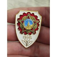 Победа,крупный