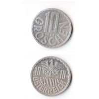 10 грошей Австрия 1988 года